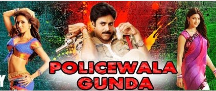 Policewala gunda hindi movie songs